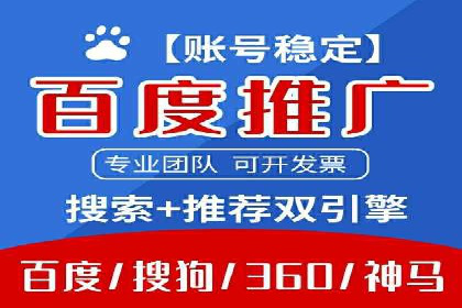 竞价广告的创意与执行：某餐饮连锁店的营销之旅